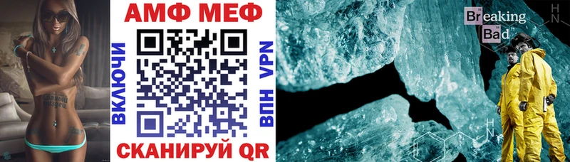 Amphetamine 97%  Электроугли 