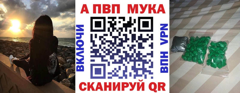 Alpha PVP крисы CK  где купить наркоту  Электроугли 