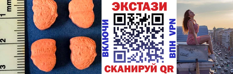 где купить наркоту  Электроугли  ЭКСТАЗИ TESLA 