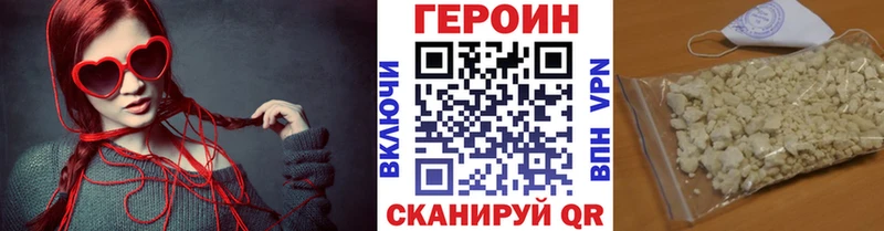 ссылка на мегу маркетплейс  Электроугли  ГЕРОИН VHQ 