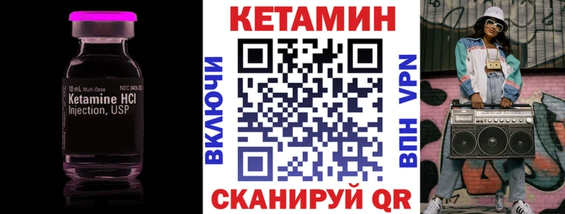 КЕТАМИН ketamine  OMG ONION  Электроугли  где продают наркотики 