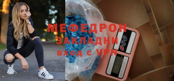 COCAINE Белокуриха