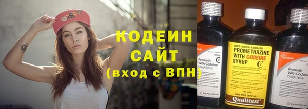 кокаин VHQ Беломорск