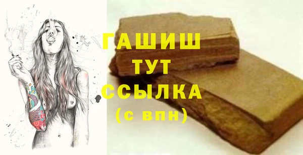 COCAINE Белокуриха