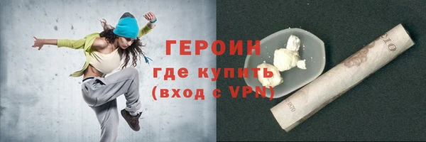кокаин VHQ Беломорск