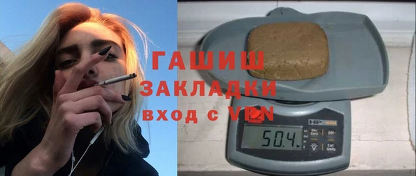 COCAINE Белокуриха
