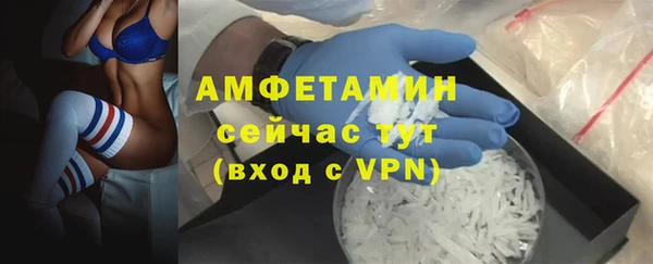 COCAINE Белокуриха