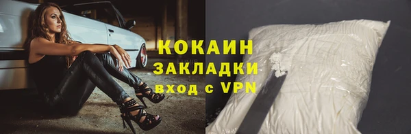 COCAINE Белокуриха