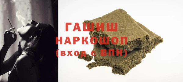 кокаин VHQ Беломорск