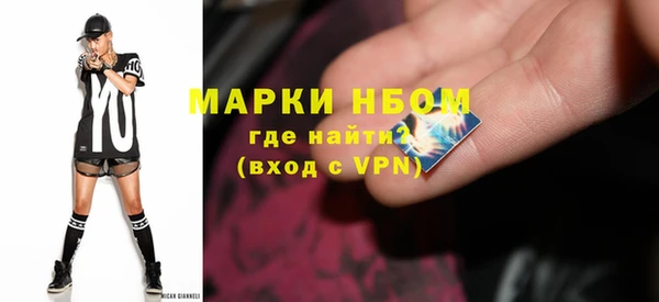 кокаин VHQ Беломорск
