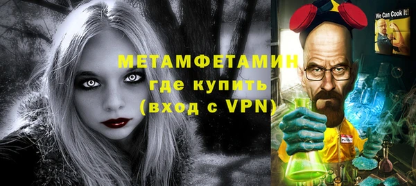 кокаин VHQ Беломорск