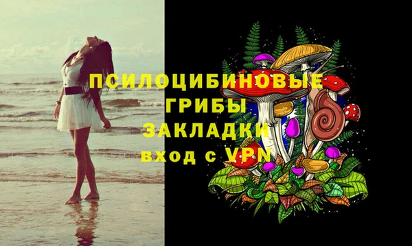 кокаин VHQ Беломорск