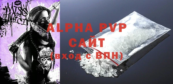 кокаин VHQ Беломорск