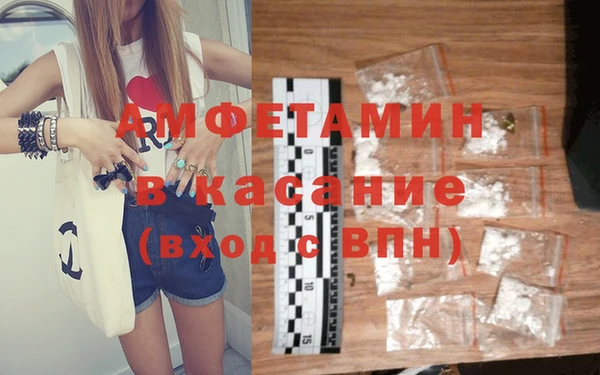 каннабис Белоозёрский