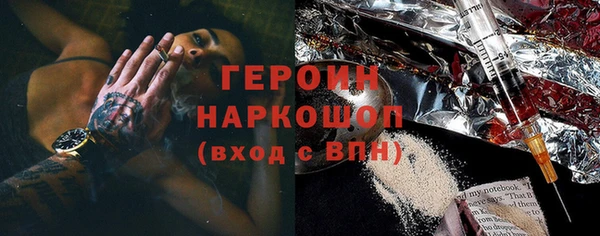 COCAINE Белокуриха