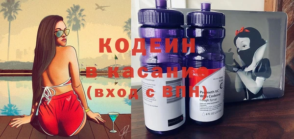 COCAINE Белокуриха