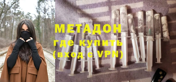 COCAINE Белокуриха