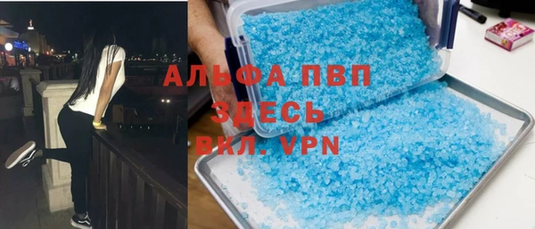 каннабис Белоозёрский