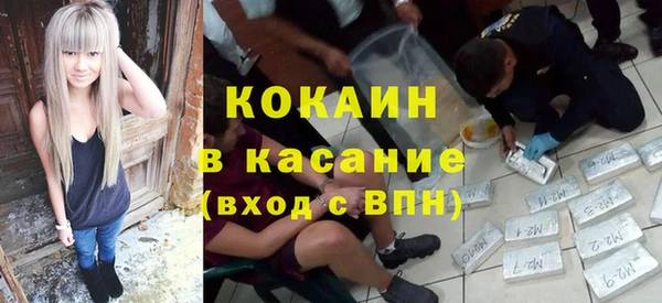 кокаин VHQ Беломорск
