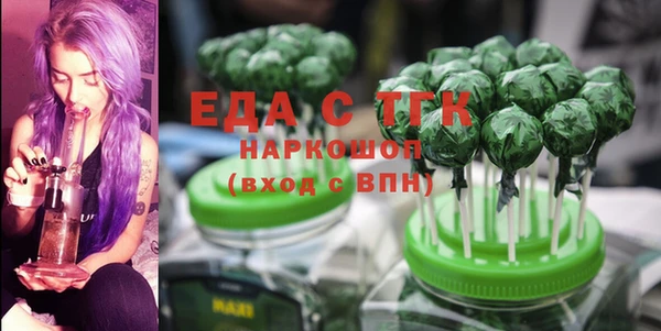 каннабис Белоозёрский
