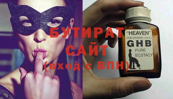 COCAINE Белокуриха