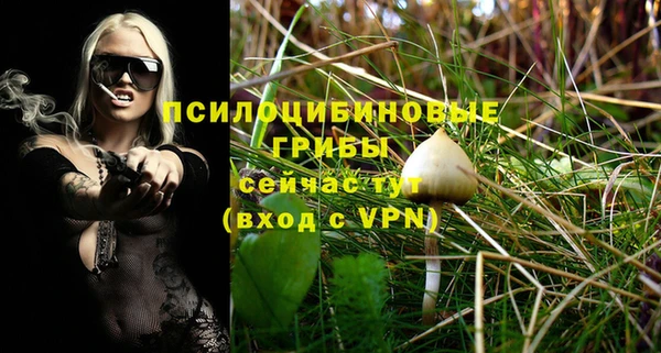 каннабис Белоозёрский