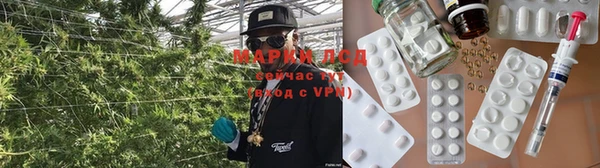 каннабис Белоозёрский