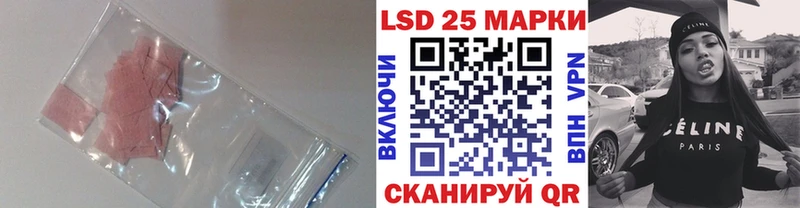 Лсд 25 экстази ecstasy Электроугли
