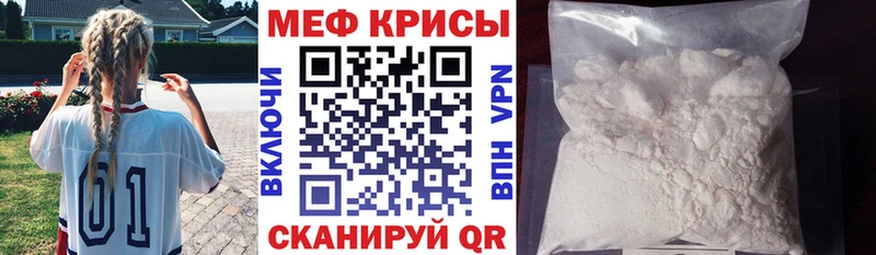 цены   Электроугли  Меф mephedrone 