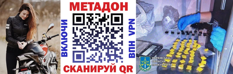 МЕТАДОН мёд  blacksprut ТОР  Электроугли 