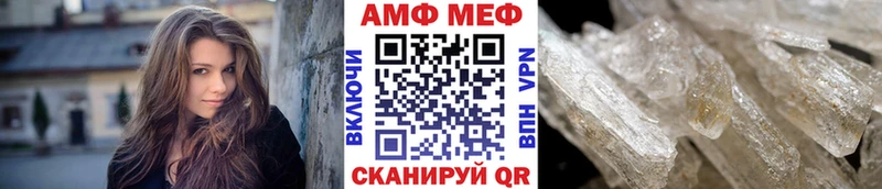 Метамфетамин витя  Электроугли 