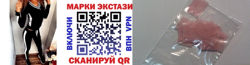 где можно купить Электроугли Марки NBOMe 1,8мг