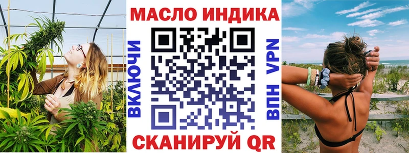 закладки  Электроугли  Дистиллят ТГК THC oil 