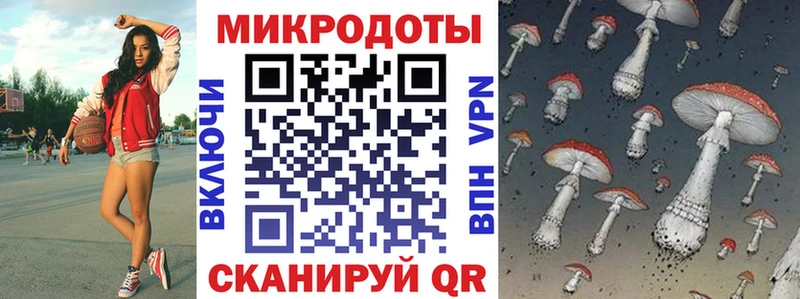 Псилоцибиновые грибы MAGIC MUSHROOMS Электроугли