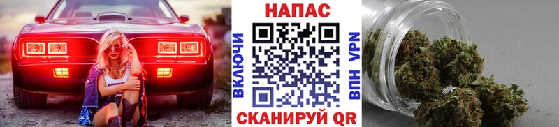 Канабис конопля Электроугли
