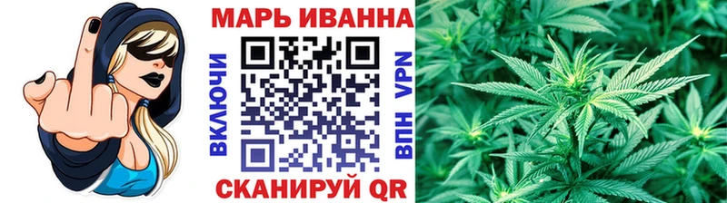 Бошки марихуана White Widow  Электроугли 